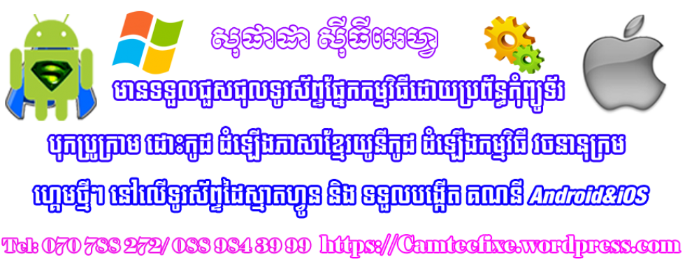 Download khmer unicode keyboard for mac 7